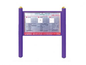 點擊查看(kàn)詳細信息<br>标題：警示牌 HL-075 閱讀次數：1249